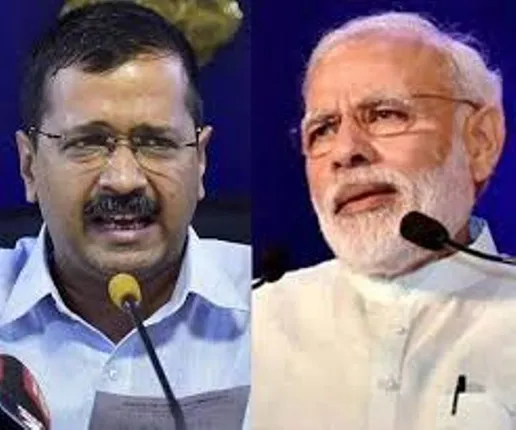 କେଜ୍ରିଓ୍ଵାଲଙ୍କ କଟାକ୍ଷ : ପିଲାମାନଙ୍କୁ ଚୌକିଦାର କରିବାର ଅଛି ତ ବିଜେପିକୁ ଭୋଟ ଦିଅ, ଇଞ୍ଜିନିୟର-ଡ଼ାକ୍ତର କରିବାକୁ ଚାହୁଁଥିଲେ ଆମକୁ ଦିଅ