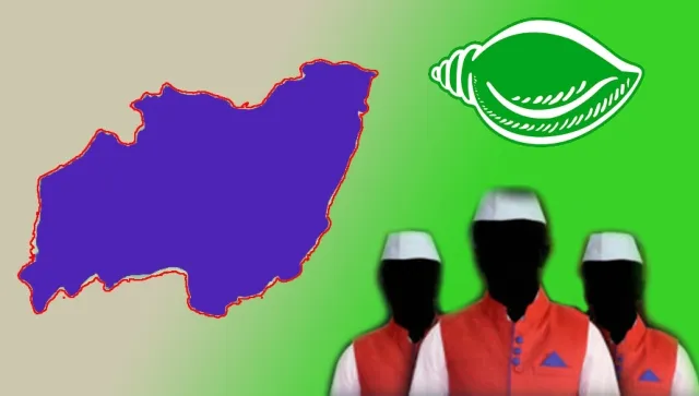 ଝାରସୁଗୁଡ଼ା: ୨ ଆସନକୁ ୩ ନେତା