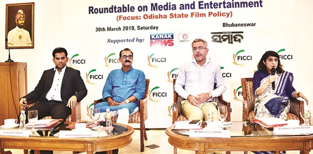 ଚଳଚ୍ଚିତ୍ର ନୀତି ଉପରେ ରାଉଣ୍ଡ୍‌ ଟେବୁଲ୍‌ ‌ସମ୍ମିଳନୀ