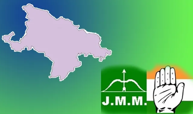 ଛିଡ଼ୁନି କଂଗ୍ରେସ-ଜେଏମଏମ ମେଣ୍ଟ ଗଣିତ : ମେଣ୍ଟ ହୋଇନି, ଫାଟ ଦିଶିଲାଣି