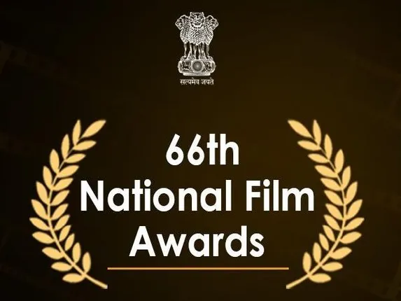 ଲୋକସଭା ନିର୍ବାଚନ ପରେ ହେବ ଘୋଷଣା ହେବ  ୬୬ତମ ଜାତୀୟ ଚଳଚ୍ଚିତ୍ର ପୁରସ୍କାର; ଏହା ହେଉଛି ମୁଖ୍ୟ କାରଣ