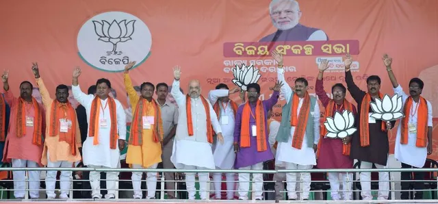 କେନ୍ଦୁଝରରେ ଶାହ ଦେଖାଇଲେ ଗୋଲାପି ସ୍ବପ୍ନ