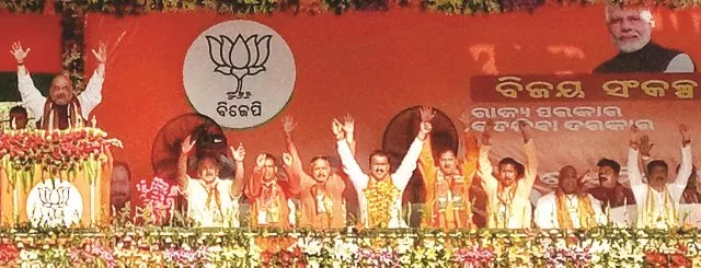 ଢେଙ୍କାନାଳ ବିଜେପି ସମାବେଶ, ‘ଏଥର ପରିବର୍ତନ ନିଶ୍ଚିତ’