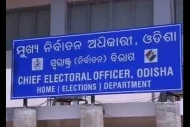 ମୁଖ୍ୟ ନିର୍ବାଚନ ଅଧିକାରୀଙ୍କ କାର୍ଯ୍ୟାଳୟ ପକ୍ଷରୁ ଜାରି ହେଲା ଟେଲିଫୋନ୍‌ ନମ୍ବର