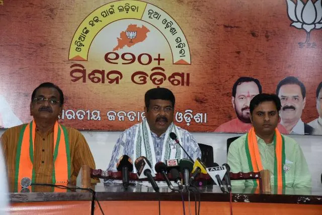 ପରାଜୟ ଭୟରେ ରକ୍ତମୁଖା ହୋଇଛି ବିଜେଡି : ଧର୍ମେନ୍ଦ୍ର