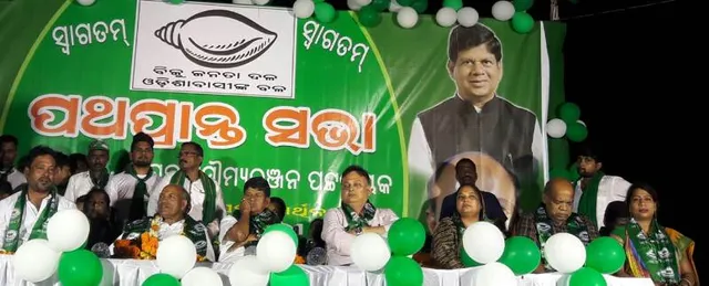 ବଡ଼ଚଣାରେ ସୌମ୍ୟରଞ୍ଜନଙ୍କ ପ୍ରଚାର, ନବୀନଙ୍କ ରେକର୍ଡ ଆମର ଗର୍ବ