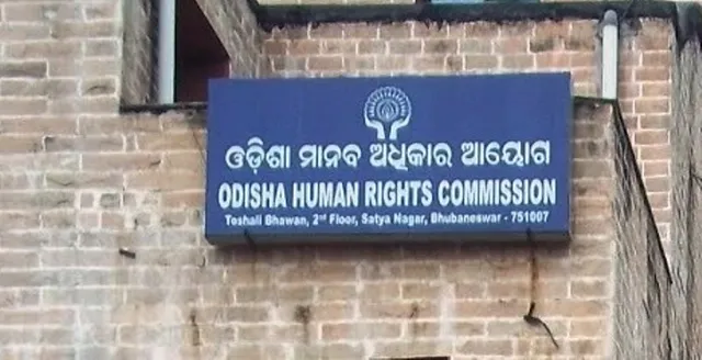 ମାଲକାନଗିରି ଜିଲ୍ଲାପାଳ ବ୍ୟକ୍ତିଗତ ସହାୟକଙ୍କ ମୃତ୍ୟୁ ଘଟଣା : ଓଏଚ୍‌ଆରସିଙ୍କ ନିକଟରେ ପିଟିସନ୍