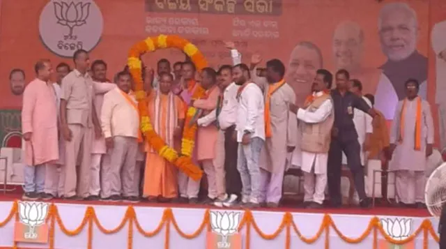 ଫୁଲବାଣୀରେ ସଭା ପରେ ୭୨ ଘଣ୍ଟା ପର୍ଯ୍ୟନ୍ତ ନିର୍ବାଚନ ପ୍ରଚାର କରିପାରିବେନି ଯୋଗୀ