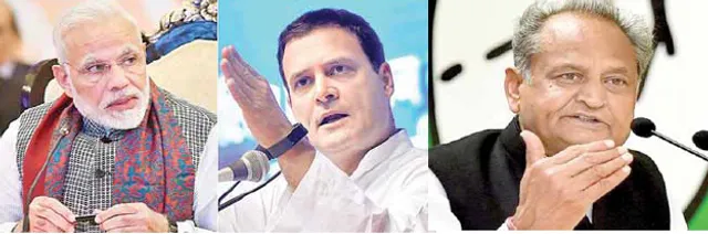 ତେଜିଲା ଜାତିଆଣ ରାଜନୀତି