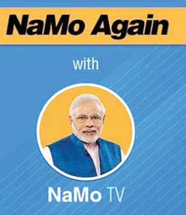 ନମୋ ଟିଭି ଉପରେ କଟକଣା ବଢ଼ିଲା, ଭୋଟ୍‌ର ୪୮ ଘଣ୍ଟା ପୂର୍ବରୁ ପ୍ରସାରଣ ମନା