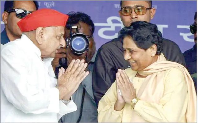 ମାୟାବତୀ-ମୁଲାୟମ ଗୋଟିଏ ମଞ୍ଚରେ