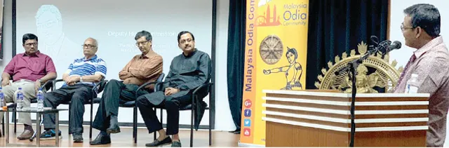 ମାଲେସିଆ ଓଡ଼ିଆ ସମାଜର ‘ଅନ୍ତରଙ୍ଗ’ କାର୍ଯ୍ୟକ୍ରମ: ଓଡ଼ିଶା ସାରା ବିଶ୍ବକୁ ତ୍ୟାଗ, ସମନ୍ବୟ ଶିକ୍ଷା ଦେଇଛି