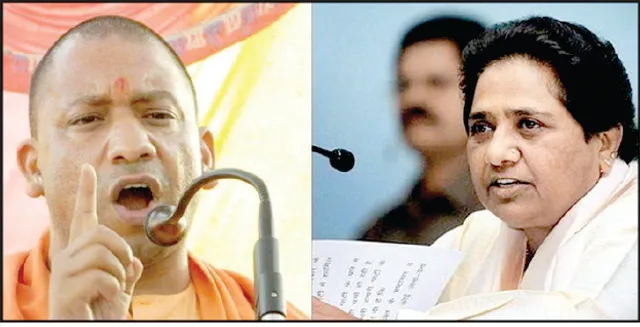 ଯୋଗୀଙ୍କ ବିରୋଧରେ ମାୟାଙ୍କ ଅଭିଯୋଗ, ଇସିଙ୍କ ନିର୍ଦ୍ଦେଶ ମାନୁନାହାନ୍ତି