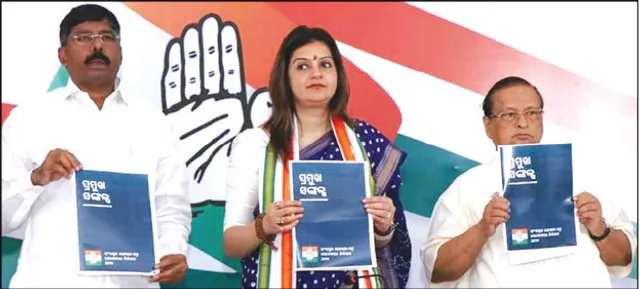 ଜାତୀୟ କଂଗ୍ରେସ ଇସ୍ତାହାରର ଓଡ଼ିଶା ସଂସ୍କରଣ ଉନ୍ମୋଚିତ, ମୋଦୀ ସରକାରଙ୍କ ଉପରେ ବର୍ଷିଲେ ପ୍ରିୟଙ୍କା