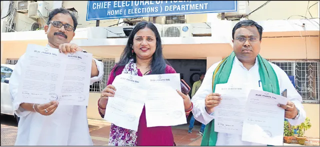 ବିଜେପିକୁ ଘେରିଲା ବିଜେଡି: ବୁଥ୍‌ ରିଗିଂ, ଫେକ୍‌ ନ୍ୟୁଜ୍‌ ନେଇ ଅଭିଯୋଗ