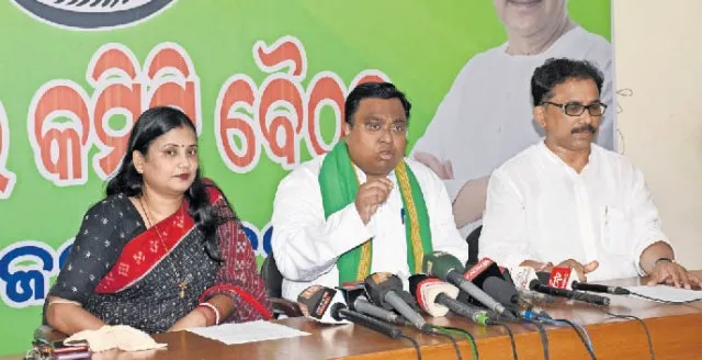 କେନ୍ଦ୍ରାପଡ଼ାରେ ସିସିଟଭି ଲଗାଇବାକୁ ବିଜେଡିର ଦାବି