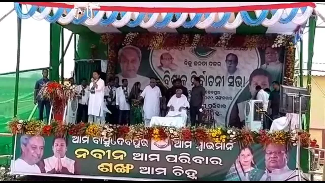 କେନ୍ଦ୍ର ନେତା କୁମ୍ଭୀର କାନ୍ଦଣା କାନ୍ଦୁଛନ୍ତି: ମୁଖ୍ୟମନ୍ତ୍ରୀ ନବୀନ ପଟ୍ଟନାୟକ