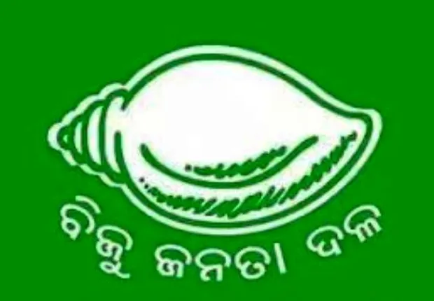 ମୁଖ୍ୟ ନିର୍ବାଚନ ଅଧିକାରୀଙ୍କ ନିକଟରେ ବିଜେପି ବିରୋଧରେ ଦୃଢ କାର୍ଯ୍ୟାନୁଷ୍ଠାନ ଦାବି କଲା ବିଜେଡି