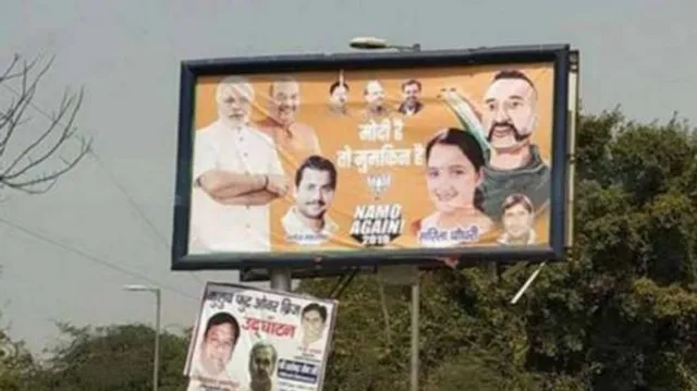 ପୂର୍ବ ସେନା ଅଧିକାରୀ ଦୁଇଭାଗ, ବିଜେପି ବିରୋଧରେ ରାଷ୍ଟ୍ରପତିଙ୍କୁ ପତ୍ର ନେଇ ବିବାଦ