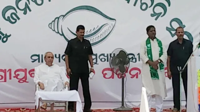 ଆମ ଇସ୍ତାହାରର ପ୍ରଥମ ସ୍ଥାନରେ ଅଛନ୍ତି ଚାଷୀ: ମୁଖ୍ୟମନ୍ତ୍ରୀ ନବୀନ ପଟ୍ଟନାୟକ