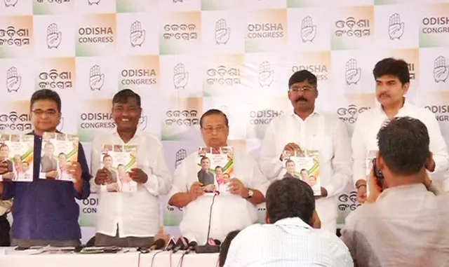 କଂଗ୍ରେସର ନିର୍ବାଚନୀ ଇସ୍ତାହାର: ପ୍ରତି ପରିବାରର ଜଣକୁ ଚାକିରି ନଚେତ ମାସିକ ୩୦୦୦ ଟଙ୍କା ଭତ୍ତା