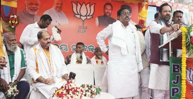 କଟକରେ କେନ୍ଦ୍ରମନ୍ତ୍ରୀ ନକ୍‌ବୀଙ୍କ ପ୍ରଚାର : କେନ୍ଦ୍ର ଯୋଜନାକୁ ଅଟକାଇବାକୁ ରାଜ୍ୟ ସ୍ପ୍ରିଡ୍‌ବ୍ରେକର ସାଜିଛି