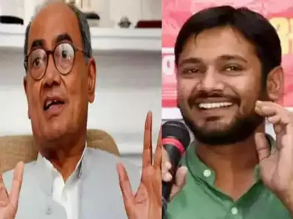 କହ୍ନେୟାଙ୍କୁ ଦିଗ୍‌ବିଜୟଙ୍କ ସମର୍ଥନ, ଆର୍‌ଜେଡି ପ୍ରାର୍ଥୀ ଦେଇଥିବାରୁ ସମାଲୋଚନା କଲେ