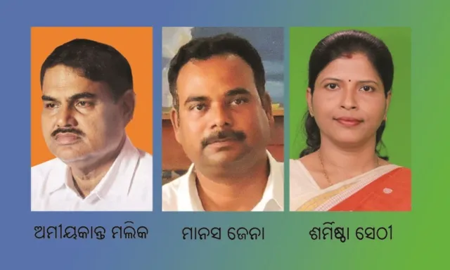 ଯାଜପୁର ଲୋକସଭା ଆସନ : ବିଜେଡି-ବିଜେପି କଡ଼ା ଟକ୍କର, ନିର୍ଣ୍ଣାୟକ ଭୂମିକା ନେବ କଂଗ୍ରେସ