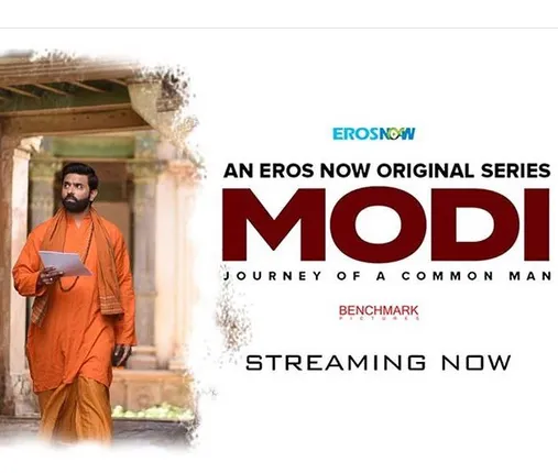 ମୋଦିଙ୍କ ଉପରେ ନିର୍ମିତ ୱେଵ  ସିରିଜର ପ୍ରସାରଣ ଉପରେ ରୋକ ଲଗାଇଲେ ନିର୍ବାଚନ ଆୟୋଗ