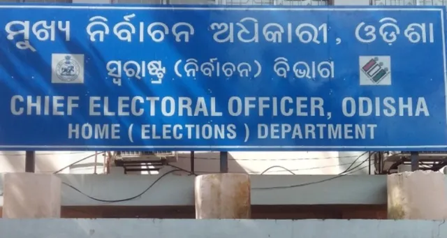 ନୀଳମଣି ବିଶୋଇଙ୍କୁ ଗିରଫ ପ୍ରତିବାଦରେ ମୁଖ୍ୟ ନିର୍ବାଚନ ଅଧିକାରୀଙ୍କୁ ଭେଟିଲା ବିଜେପି