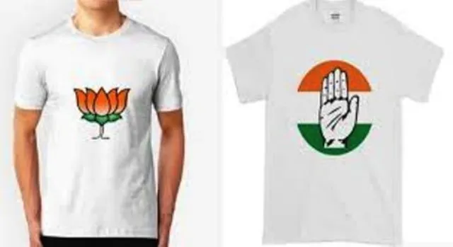 ଇଣ୍ଟରନେଟ୍‌ରେ ଦଳୀୟ ଚିହ୍ନ ଥିବା ସାମଗ୍ରୀର ବିକ୍ରି ଟ୍ରେଣ୍ଡ୍ ବଢୁଛି