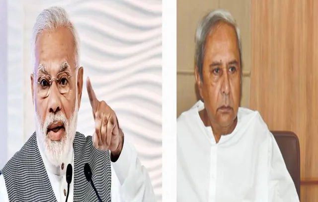 ଜାଣନ୍ତୁ କ’ଣ ପାଇଁ ମୁଖ୍ୟମନ୍ତ୍ରୀ ନବୀନ ପଟ୍ଟନାୟକଙ୍କୁ ପୋଷ୍ଟମ୍ୟାନ୍‌ର ଆଖ୍ୟା ଦେଲେ ମୋଦୀ?