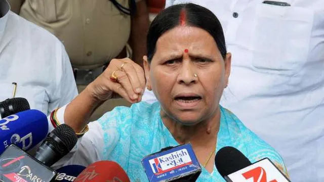 ତାଙ୍କୁ ପ୍ରଧାନମନ୍ତ୍ରୀ ପ୍ରାର୍ଥୀଭାବେ ଘୋଷଣା କରାଯାଉ ବୋଲି ଚାହୁଁଥିଲେ ନୀତିଶ କୁମାର : ରାବ୍ରୀ ଦେବୀ