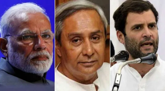 ଆସିଲା ସାରା ଓଡ଼ିଶାର ଚିତ୍ର: ଉଭୟ ଲୋକସଭା ଓ ବିଧାନସଭାରେ ବିଜେଡି ଆଗୁଆ, ଦ୍ୱିତୀୟ ସ୍ଥାନରେ ବିଜେପି