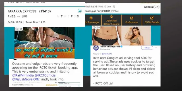 ଅଶାଳୀନ ବିଜ୍ଞାପନ ଦିଶିବାରୁ ଟ୍ଵିଟ୍‌ କରି ଆଇଆର୍‌ସିଟିସିକୁ ଅଭିଯୋଗ ଜଣାଇଥିବା ବ୍ୟକ୍ତିଙ୍କୁ ମିଳିଲା ଏହିପରି ଉତ୍ତର