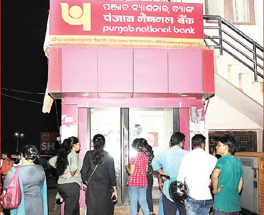 ବିମୁଦ୍ରୀକରଣକୁ ଟପିଗଲା ଯନ୍ତ୍ରଣା: ଲିଙ୍କ୍‌ ରହୁନି, ଟଙ୍କା ଉଠାଇ ହେଉନି