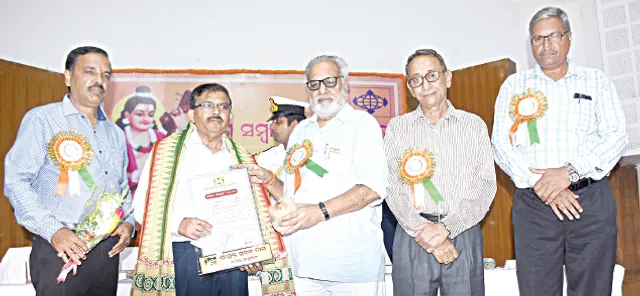 ସପ୍ତଦଶ ନାରଦ ସମ୍ମାନ ଉତ୍ସବ: ସୁବ୍ରତ ଦାସଙ୍କୁ ନାରଦ ସମ୍ମାନ