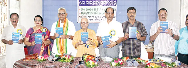 ବିନ୍ଦୁ ସାହିତ୍ୟ ସମାଜର ବାର୍ଷିକୋତ୍ସବ