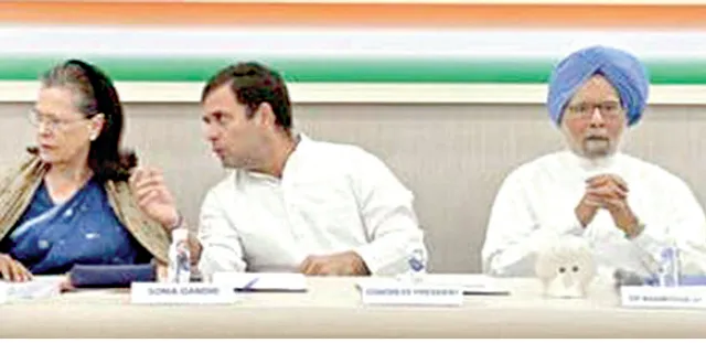 ରାହୁଲଙ୍କ ଇସ୍ତଫାକୁ ସିଡବ୍ଲୁସିର ପ୍ରତ୍ୟାଖ୍ୟାନ, ବଡ଼ ଧରଣର ସାଂଗଠନିକ ପରିବର୍ତ୍ତନ ନିଷ୍ପତ୍ତି