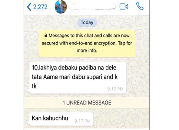 ସା˚ସଦ ଅନୁଭବ ମହାନ୍ତିଙ୍କୁ ହତ୍ୟା ଧମକ