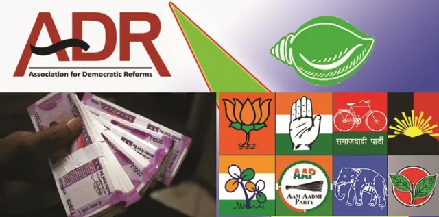 ନିର୍ବାଚନୀ ଚାନ୍ଦା କିଏ କେତେ ପାଇଲା : ଆଞ୍ଚଳିକ ଦଳରେ ବିଜେଡି, ଜାତୀୟ ଦଳରୁ ବିଜେପି ସର୍ବାଧିକ