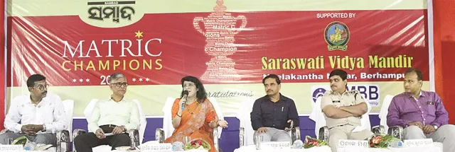 ବ୍ରହ୍ମପୁରରେ ‘ସମ୍ବାଦ’ର ମାଟ୍ରିକ ଚାମ୍ପିୟନସ୍‌-୨୦୧୯ : ଆଜିକାଲି ପିଲାମାନେ ବାଟ ହୁଡ଼ିବା ସହଜ