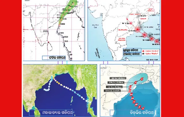 ବାତ୍ୟା ମୁହଁରେ ଓଡ଼ିଶା