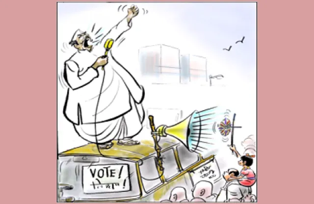 ଶେଷ ପର୍ଯ୍ୟାୟ ପାଇଁ ପ୍ରଚାର ଜମୁଛି