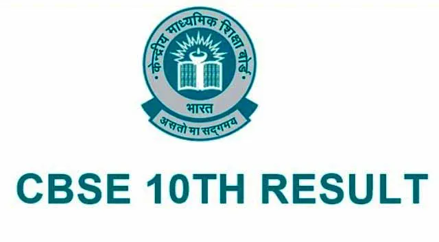 ସିବିଏସ୍‌ଇ ଦଶମ ଶ୍ରେଣୀ ପରୀକ୍ଷା ଫଳ : ସାଇଉଦିତ୍‌ ଓ ସୁମୈତ ଓଡ଼ିଶା ଟପର