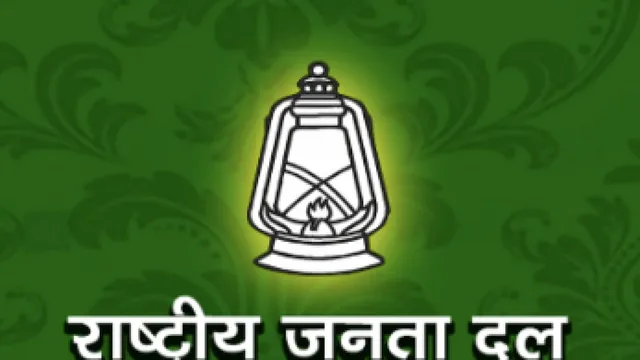 ଆରଜେଡିରେ ଫାଟ