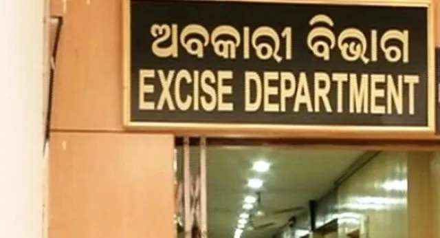 ସୁଶୀଲ ଲୋହାନି ହେଲେ ଅବକାରୀ ସଚିବ