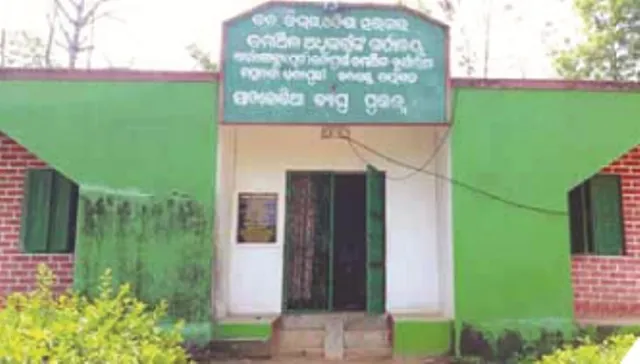 ମାଓବାଦୀ ଆକ୍ରମଣ ପରେ ଏବେ ଅସୁରକ୍ଷିତ ବନ୍ୟପ୍ରାଣୀ ବିଭାଗ : ଫେଲ୍ ମାରିଛି ଜିଲ୍ଲା ଗୁଇନ୍ଦା ବିଭାଗ, ଚିନ୍ତାରେ ବନ କର୍ମଚାରୀ