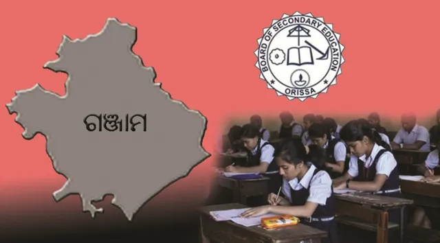 ରାଜ୍ୟରେ ଗଞ୍ଜାମର ରେକର୍ଡ଼, ୧୭୧ ଏ-୧