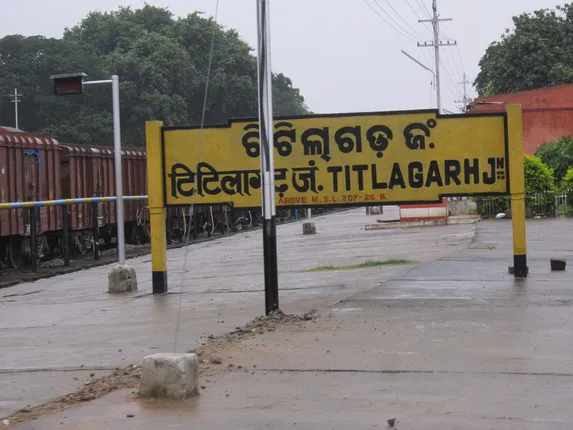 ଟିଟିଲାଗଡ଼: ପୋଖରୀରୁ ଅବସରପ୍ରାପ୍ତ ରେଳ କର୍ମଚାରୀଙ୍କ ମୃତଦେହ ଉଦ୍ଧାର